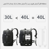 کوله پشتی مسافرتی BANGE-3055 با ظرفیت بزرگ 40 لیتر