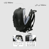 کوله پشتی مسافرتی BANGE-3055 با ظرفیت بزرگ 40 لیتر